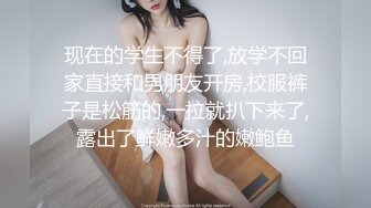 最近火爆高颜值网红美女【抖娘利世】最新定制新作-JK制服超诱惑 黑丝美乳 脱下内内的一刻我硬了