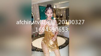 afchinatvBJ火腿_20190327_1694590653