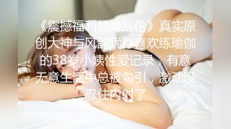 丝袜骚货人妻