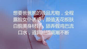 国产AV 天美传媒 TM0147 淫乱4P三儿媳 虞姬 顾小北 王小妮