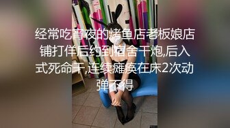 搭讪认识的高颜值气质大胸美女主播约眼镜男宾馆啪啪,可以免费干她但是要答应让粉丝观看操逼过程,国语对白!