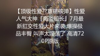 ✿超级硬核✿ 芭比女神究极梦幻粉乳▌辛尤里▌束缚玩弄女神