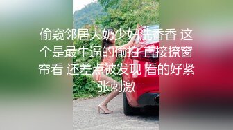 《最新核弹重磅》露脸才是王道！推特极品巨乳反差婊国宝级女神yooh私拍 穷人女神有钱人玩物单挑3P各种性爱