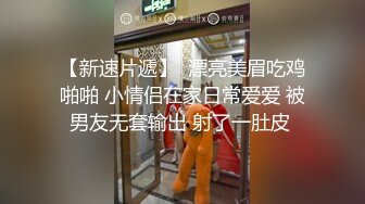 女神回归，震撼全场【夜花香】模特身材，雪白滚圆的咪咪，看一眼就挪不开了，老粉丝们日盼夜盼，终于再脱了