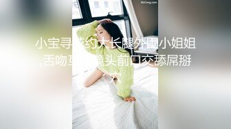 气质超棒00后美少女！笑起来甜美！跳蛋调情再操逼  灵活小舌头舔大屌