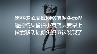 就像发动机一下不停 这样娇喘就会一直叫