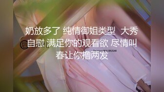 kcf9.com-2024年2月，校花级女神，极品反差婊，【最后的晚安】，被炮友无套狂操，肛交插得好疼，喷水撒尿 (1)