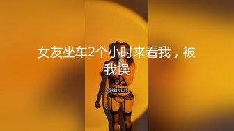 -小姨子和姐夫激情啪啪 全程露脸骚男渣女各种体位激情抽插