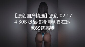 深圳长腿公务员女友，后入