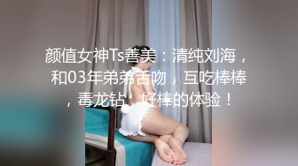 蜜桃传媒PMC328学姐的淫荡课后辅导-艾玛