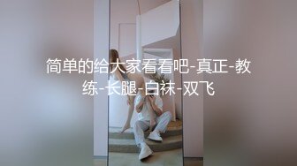 苏州欢庆秋天的第一炮，蒸女主挑战办公室