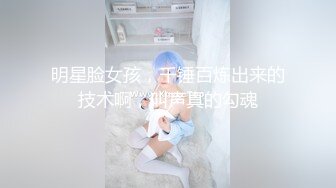 超美匀称金发温柔女孩近镜头亲吻龟头丰满乳房手感极好无毛阴户掰开插入JJ在口爆