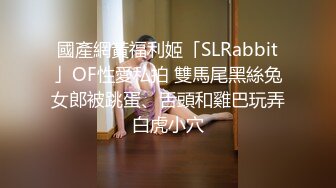 【我有一台拖拉机】休学中大学妹子带上眼镜挺斯文，苗条身材贫乳，跪着猛吸屌，翘起屁股后入爆插