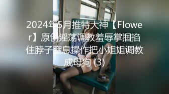 只能这样补偿我来，你做好准备了吗？