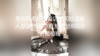 [无码破解]MDYD-584 院内羞恥に溺れる看護師妻 橘エレナ