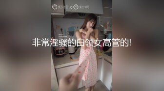 全网最美少妇不服来辩