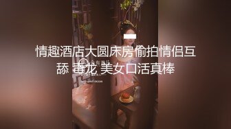 【网红御姐❤️反差魅婊】超多漂亮淫妹淫妻淫女友啪啪口交甄选❤️双凤争屌 口爆裹射 淫荡啪啪 完美露脸 口爆啪啪篇