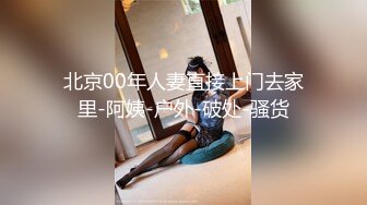 绿播女神最新下海！顶级新人女神【陌七七】最美校花秒杀各路网红！高颜值超甜美的萝莉！身材比例还特别好