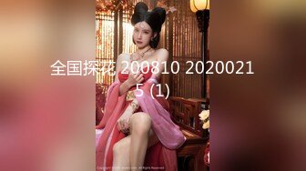 网红女神嫩模『夏玲蔓』抖音红人coser 唯一漏点福利自拍 美乳丰臀 极品身材