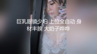 体育生第一次被艹就被无套内射 下集