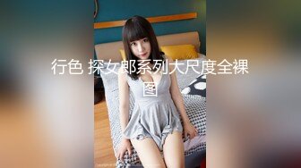 ❤️软萌甜美少女❤️纯欲小可爱〖紫皮大蒜〗主打的就是一个反差，超级粉嫩绝世美穴 淫水一直流..