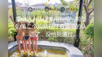 贫乳学生妹和男友在家激情大战…