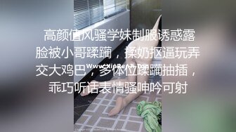  大神震撼双飞极品嫩模闺蜜姐妹花双飞轮操情趣网袜美少妇 下，高挑的身材顶级尤物，从娇喘到淫叫！