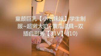 《顶流网红泄密》虎牙丨顶尤颜值天花板极品女神【温情兔】土豪万元定制，肉丝开裆露三点裸舞一线天美鲍撸点超高