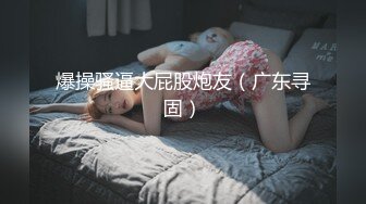 重磅福利！推特留学生网红『安雪儿』高挑大长腿反差嫩妹 在家被大肉棒洋男友 操的哦哦大叫 高潮不断 表