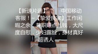 【绿帽淫妻勾搭上海语文老师开房】学生家长打电话，说话声娇喘不断