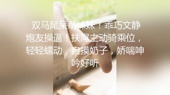 北京嫩模瑶瑶御姐范和男友裸体在厨房一边做菜一边被玩逼