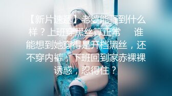 【极品乱伦】牛逼大神乱伦粉嫩蝴蝶逼小姨子姐夫把粉嫩小姨子的逼都给操肿了