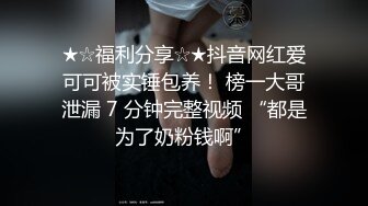 揭阳夫妻绿帽史 庄贤惠的妻子竟然这么变态 在沿江路用假鸡巴自慰