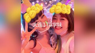 【新速片遞】  青春巨乳美眉吃鸡啪啪 先舔脚乳交口爆吃精 再各种无套输出 白浆四溢 奶子哗哗 爽叫连连 内射 