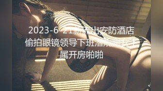 情色主播 你的户外小骚妇无爱爱