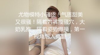 ✨千娇百媚美少女✨黑色长筒靴学生jk制服被操，性感淫纹彻底沦为大鸡巴哥哥的肉便器，少女如玉般