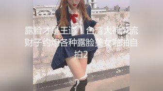 绝美颜值九头身丝袜高跟美腿名媛主人的玩具「海绵宝宝」「小海绵」OF大尺度性爱私拍 (2)