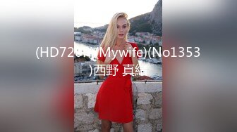 超美气质女神被3P两个猥琐小伙艳福不浅粉嫩清纯00后胴体肆意享用