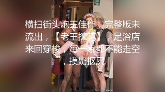 STP15691 黑裙胸前纹身妹子，性感连体网袜舔弄69口交骑乘猛操，呻吟娇喘非常诱人