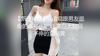 小骚逼自摸2