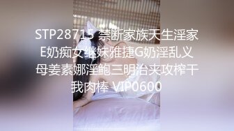 STP24925 撸点极高【顶级3P名场面】身材爆好长腿美女 对战两个猛男，后入她翘翘的蜜臀 前后夹击 喜欢玩刺激的 轮流爆操爽的啊啊叫