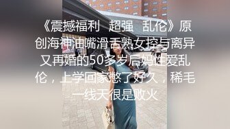 【淫荡人妻】良家人妻【佳佳】与老公性爱自拍福利 (2)