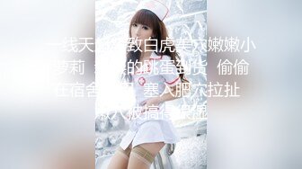 黑丝激情后入的骚女朋友