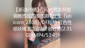 黑客破解家庭网络摄像头遥控偷拍媳妇正在上网玩网游老公不让她玩吵完架上床啪啪啪