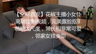 绿帽淫妻爱好者甄选 单男爆操淫妻 户外暴露调教淫妻 绿奴老公献妻 虐操母狗篇