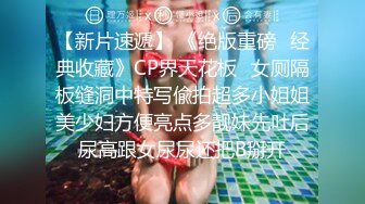 自录无水~G奶爆乳~P2【纯欲小姐姐】肉感十足~抖胸抖臀~丝足诱惑【20V】  (17)