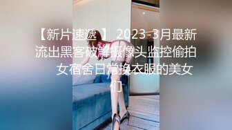 9月新流出大神潜入商场隔板女厕偷拍 美女尿尿打扮中性的短发美眉逼毛挺黑的