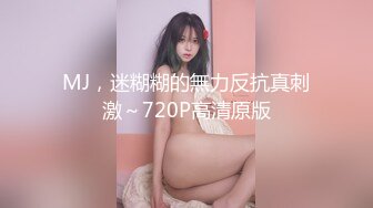  丰满骚气熟女黑色网袜手指扣逼特写后入抽插椅子上骑坐