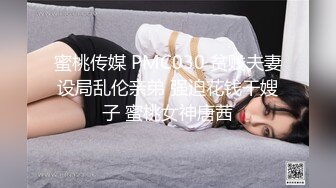 狂操看似清纯的风骚女友，饥渴女友，反差十足