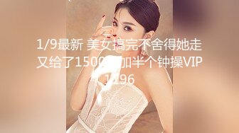 STP25451 ?淫娃欲姐? 超薄极透开档肉丝 女上位全自动榨汁小能手 无比湿滑嫩穴 肉棒裹满湿漉漉的淫汁 魂魄随抽刺升天 VIP2209